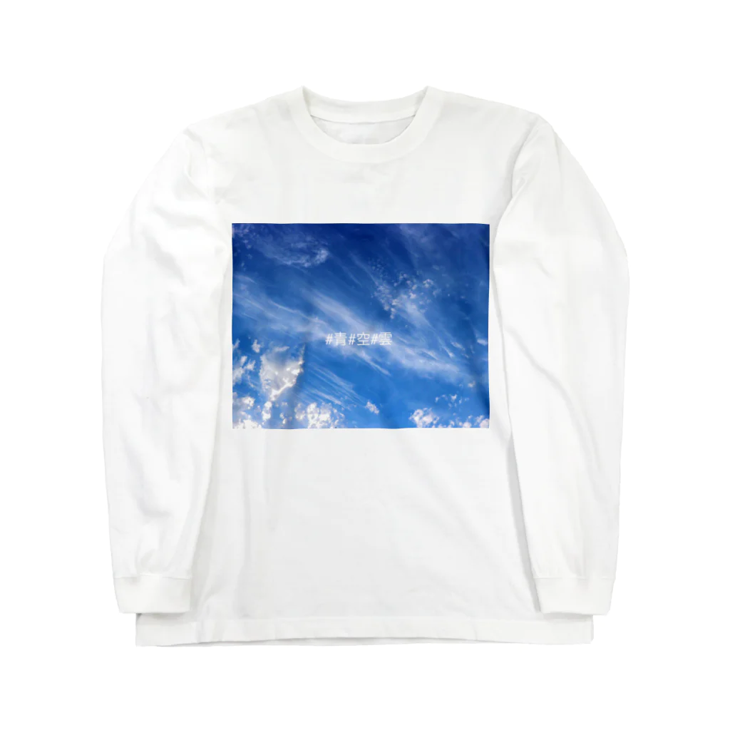 ART PHOTO ONLINE SHOPの#青#空#雲 ロングスリーブTシャツ