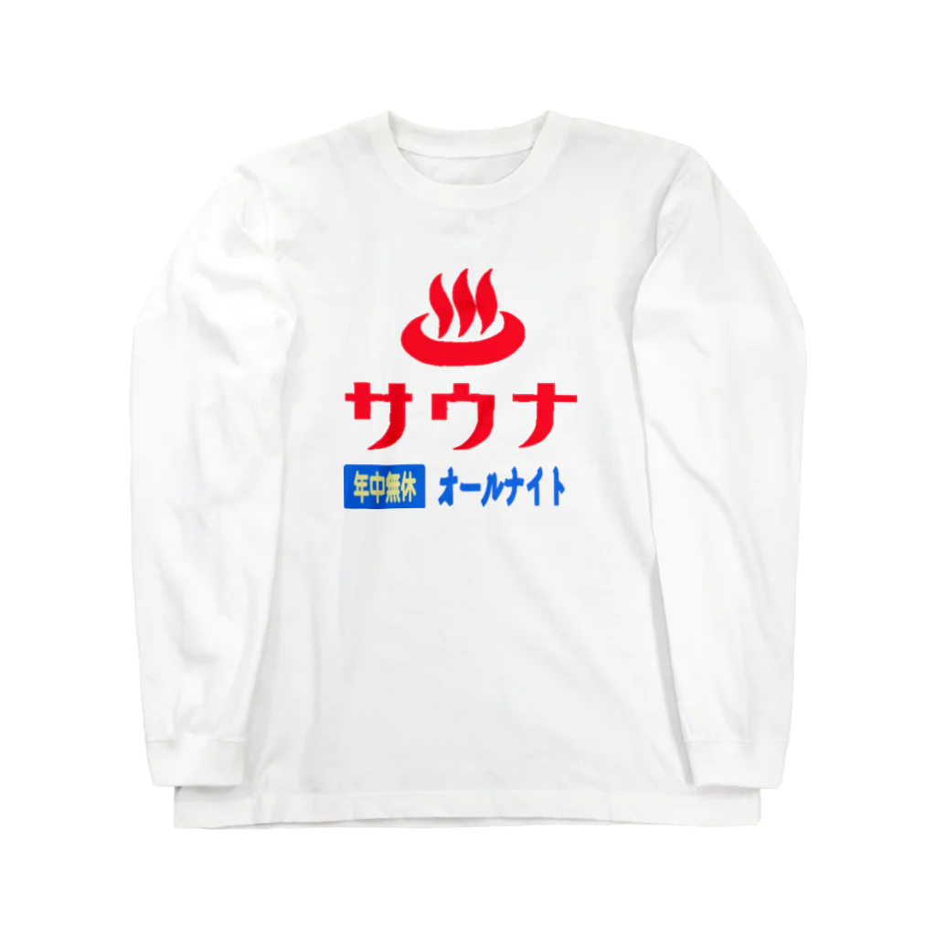 レトロサウナのレトロサウナ ロングスリーブTシャツ