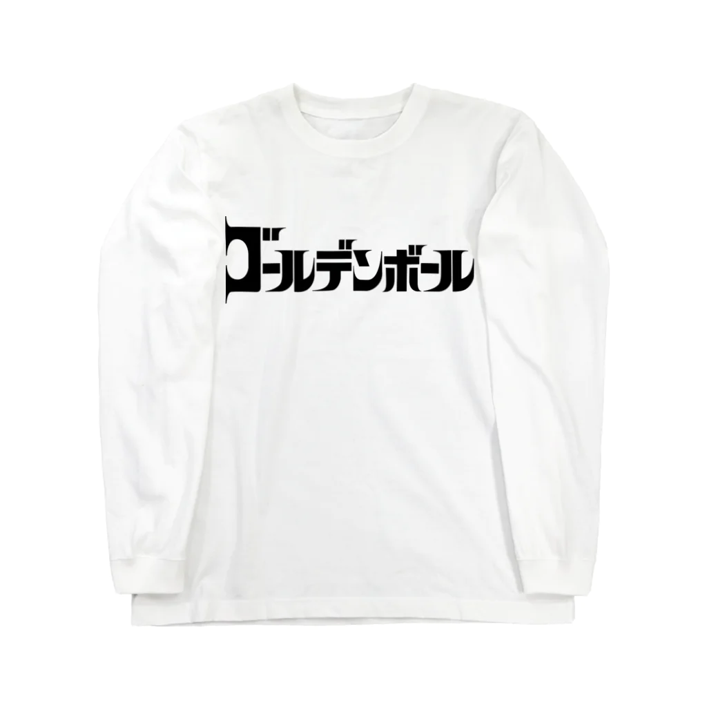 Graphic28のゴールデンボール ロングスリーブTシャツ