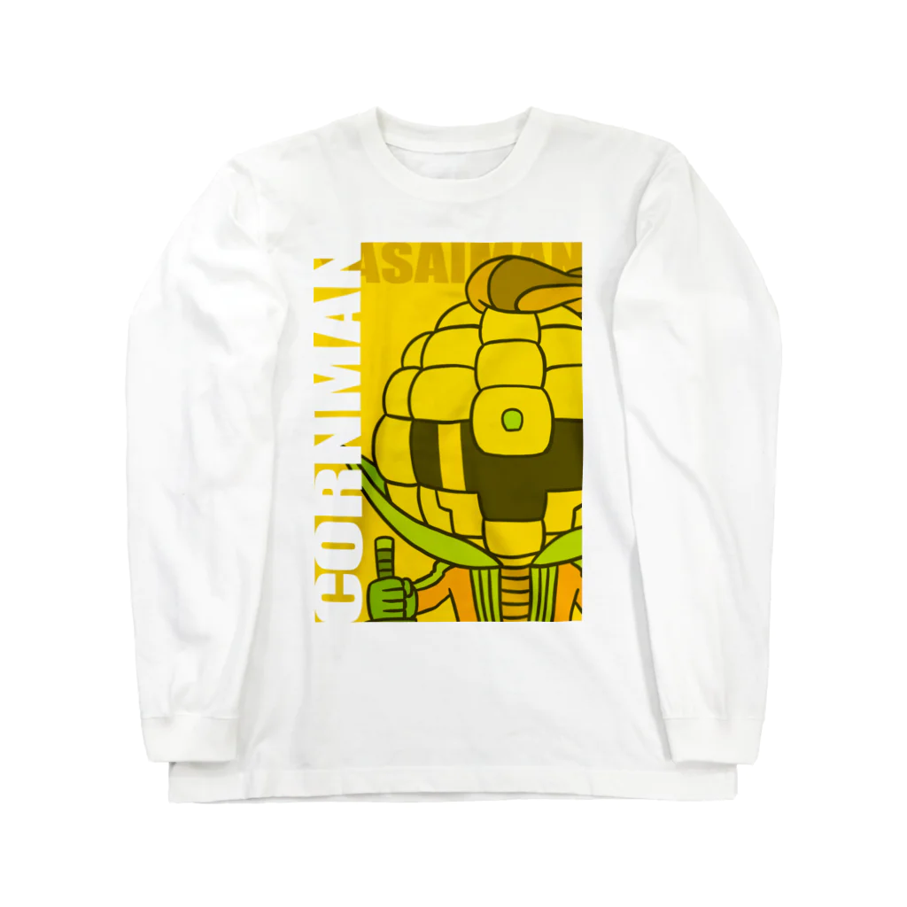 ノダタカヒロのコーンマン Long Sleeve T-Shirt