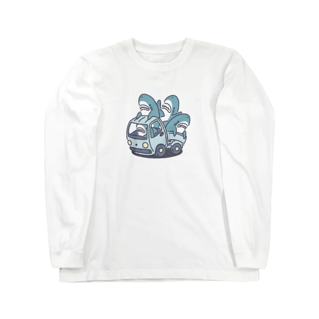 サメ わりとおもいのサメがたくさんトラックに Long Sleeve T-Shirt