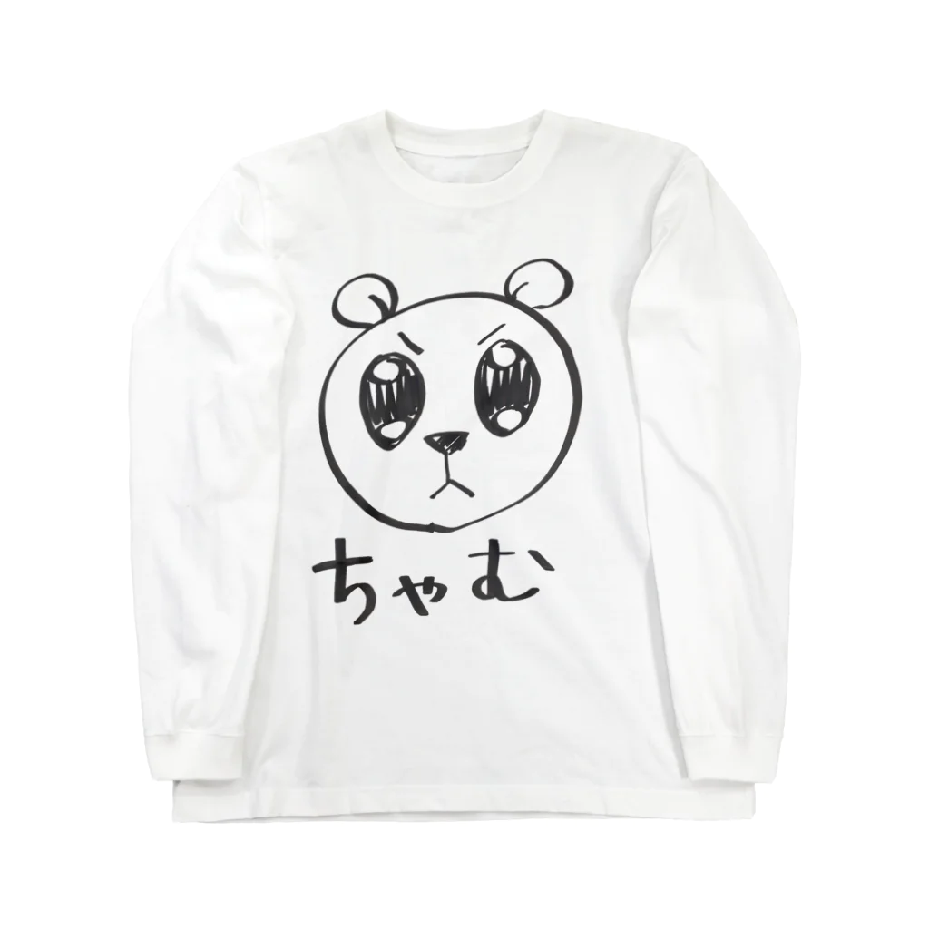 ゆったり を ゆるかわ とのうるうる目のくま Long Sleeve T-Shirt