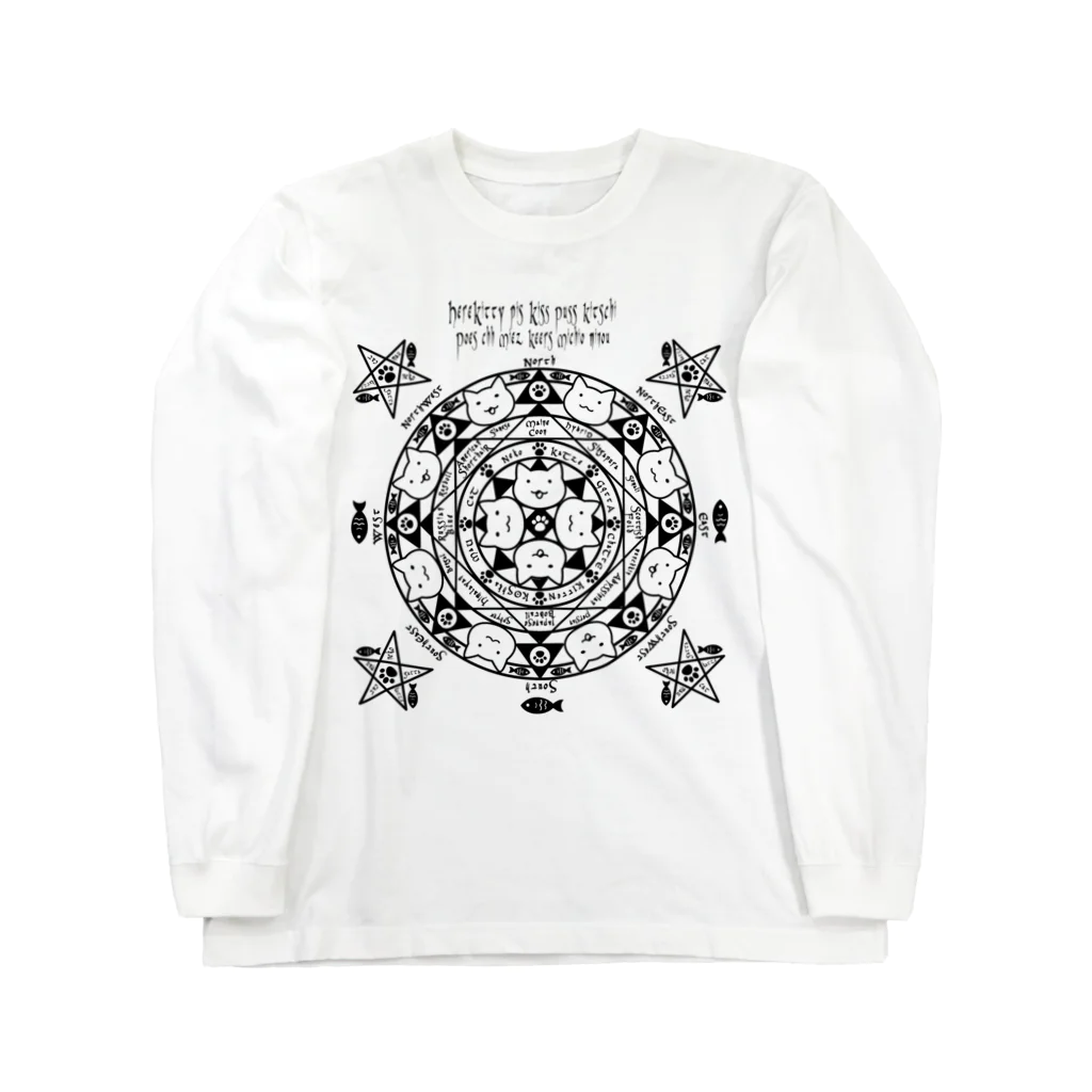 PygmyCat　suzuri店の猫召喚魔法陣（黒線） Long Sleeve T-Shirt