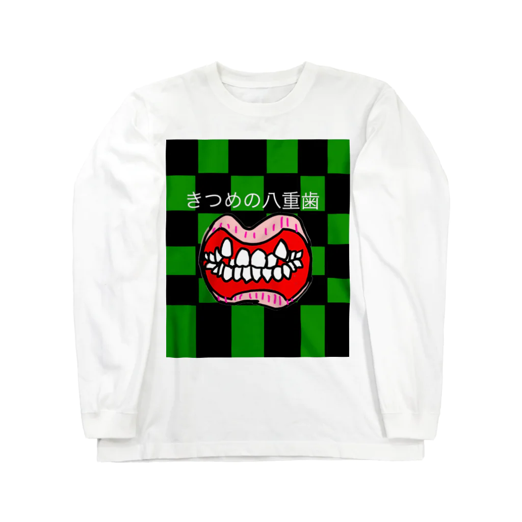 TOKIO from TOKYOの鬼滅の八重歯。 Long Sleeve T-Shirt