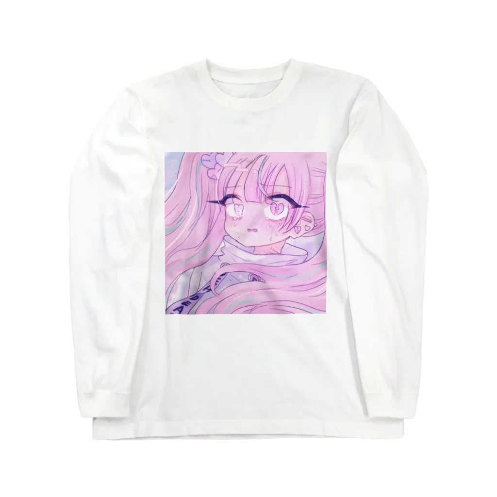 あくむ病院のあーもうやだ、なんかやだ。 Long Sleeve T-Shirt