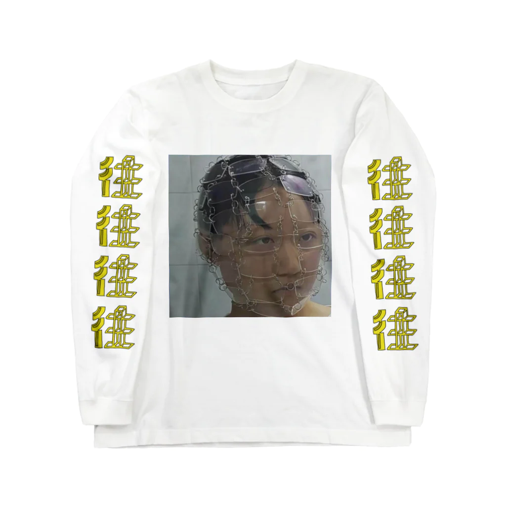 水戸の未定 Long Sleeve T-Shirt