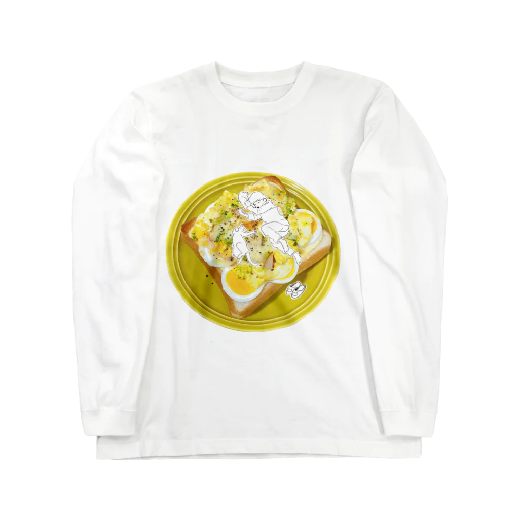 ポテトサラダ同好会の卵トーストの夢 Long Sleeve T-Shirt