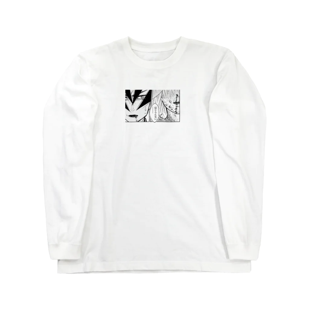 【公式】ブス界へようこその姿勢が良くなる服 Long Sleeve T-Shirt