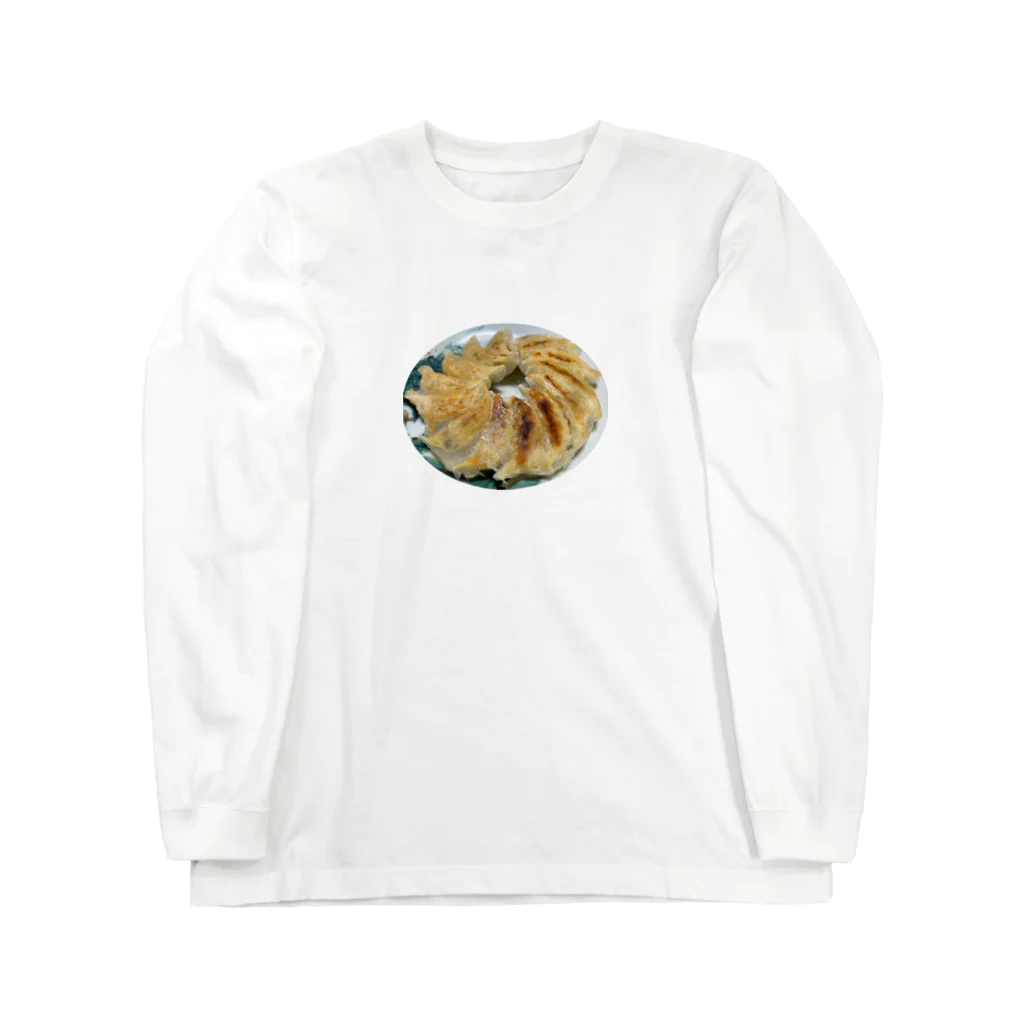 よだれ堂のイベリコ豚の焼き餃子🥟 Long Sleeve T-Shirt