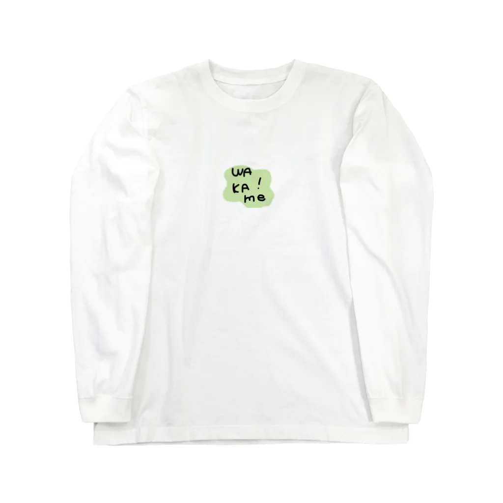 あんちょびのワカメスープこぼれた Long Sleeve T-Shirt