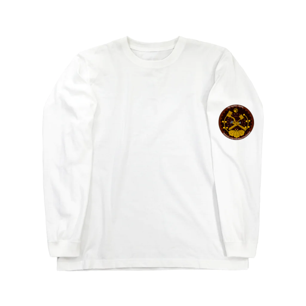 新商品PTオリジナルショップのブレーキハンドルワッペン風（アプト式バージョン） Long Sleeve T-Shirt