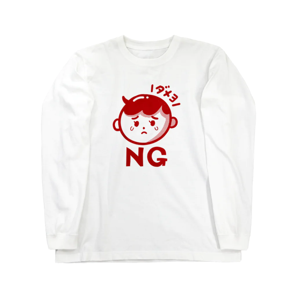 ことり屋のNG坊や ロングスリーブTシャツ