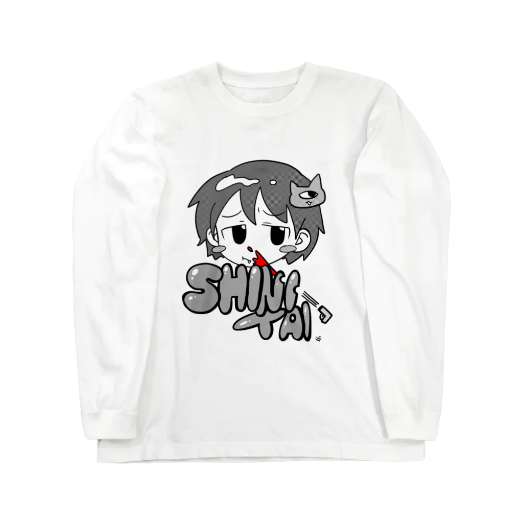 ザクロアメのshinitai ロングスリーブTシャツ