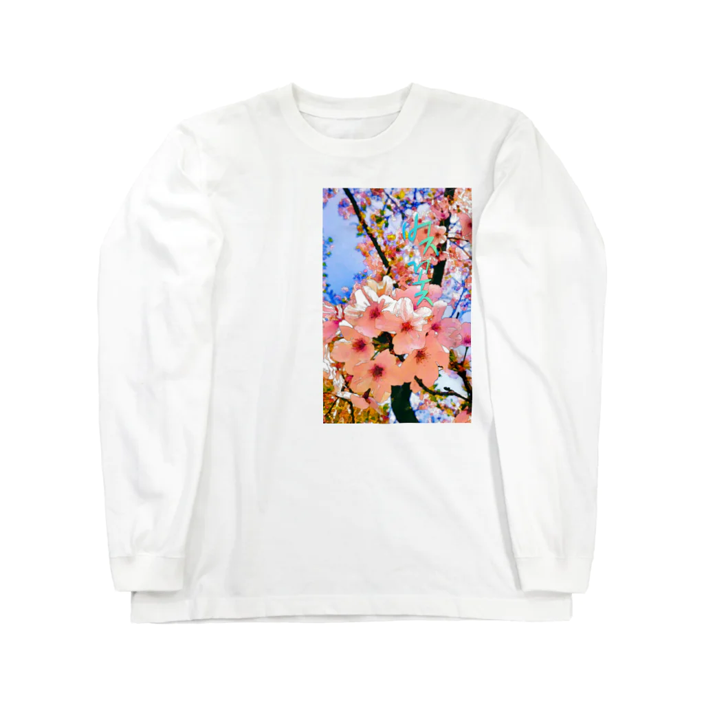 LalaHangeulの벚꽃 (桜) ハングル Long Sleeve T-Shirt