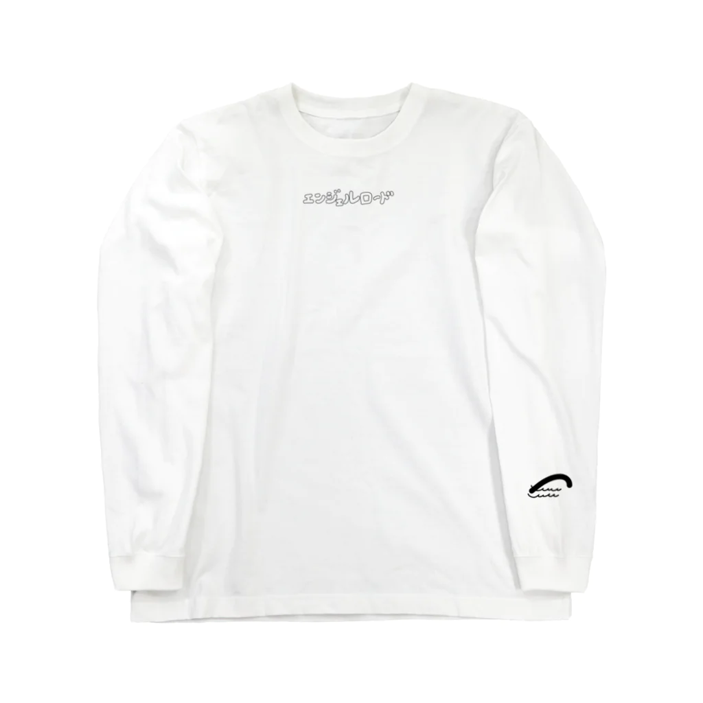 天使の道の百貨店のエンジェルロード淡色　上原ふみや Long Sleeve T-Shirt