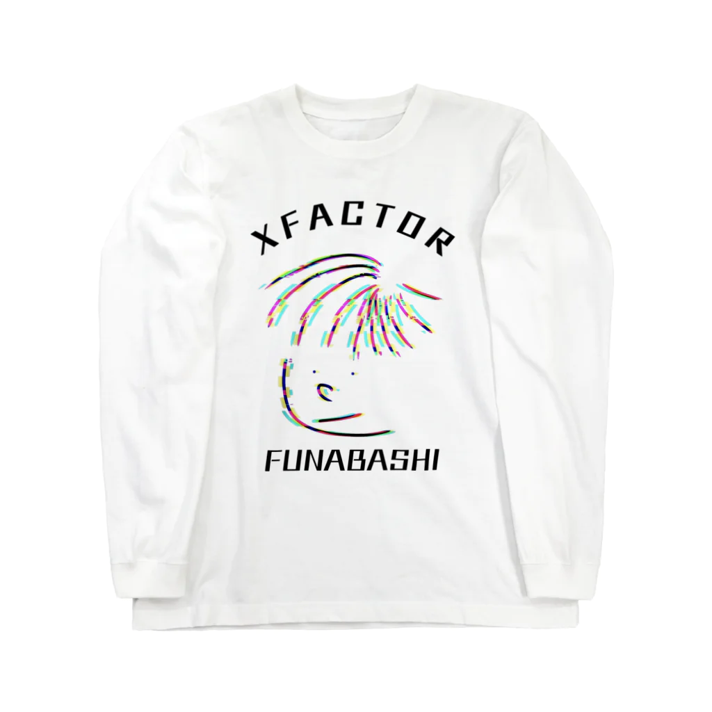 船橋のふなばしくん2021 Long Sleeve T-Shirt