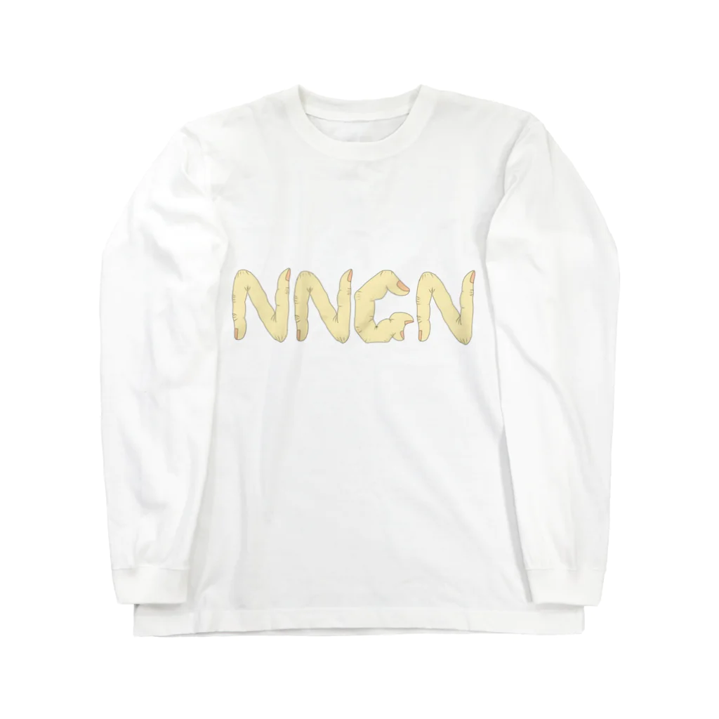 人間製作所(人間レストラン)のNNGN指 Long Sleeve T-Shirt