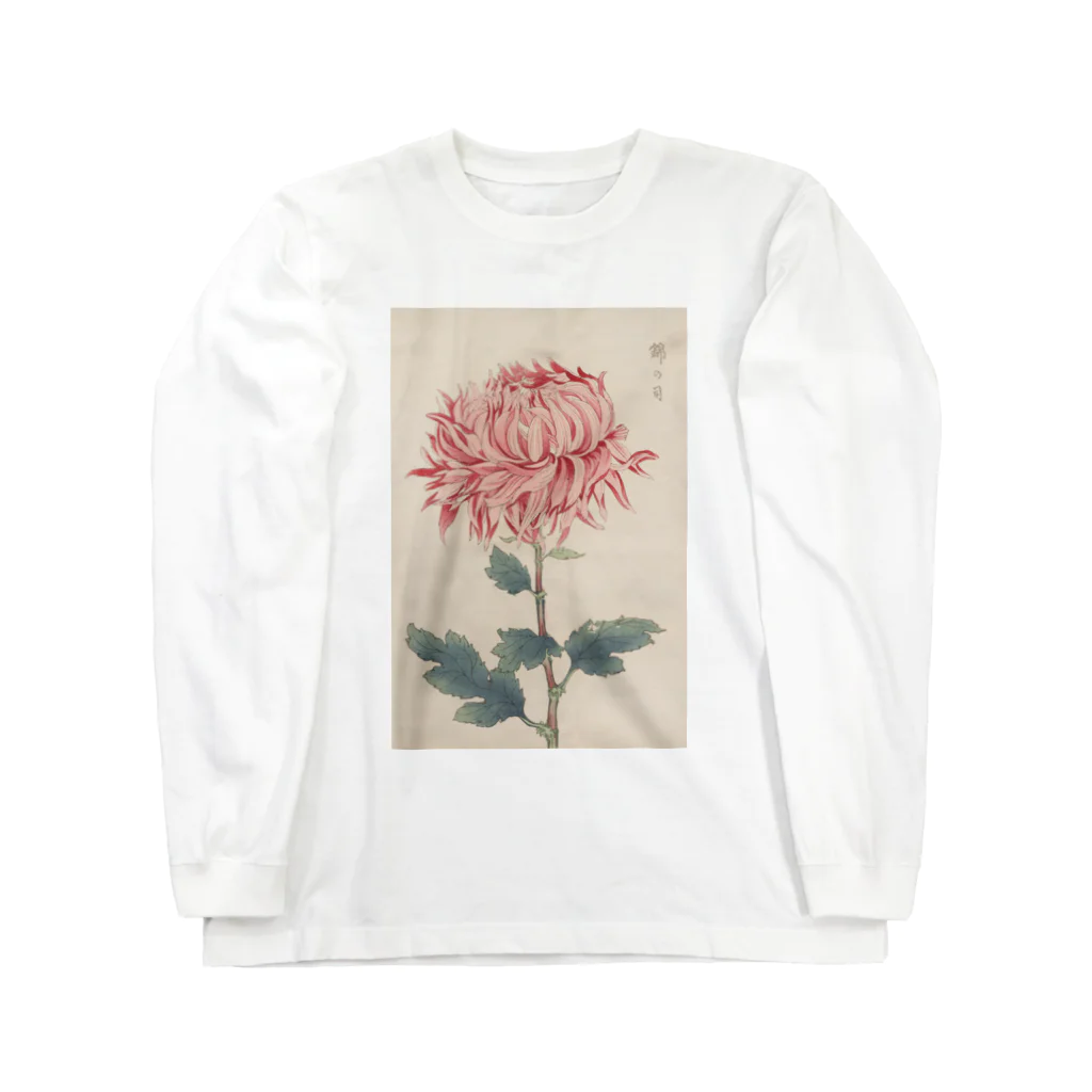 章わんぱく農園の長谷川契華「錦の司」 Long Sleeve T-Shirt