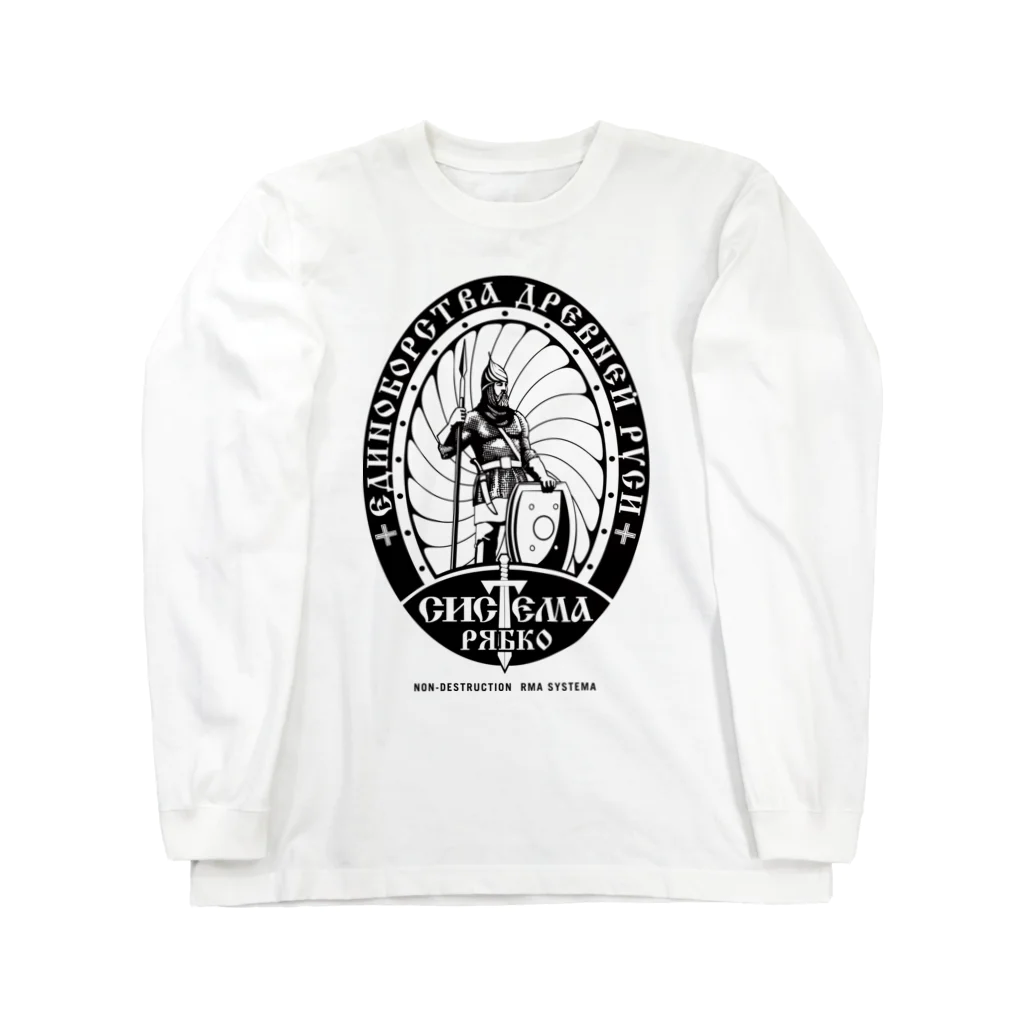 システマ東京のシステマ モスクワロゴシャツ Long Sleeve T-Shirt