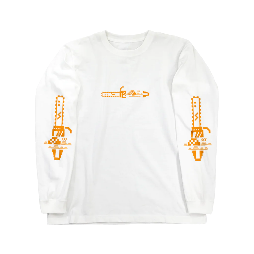 ショップ・シャレコウベの太陽のチェーンソー Long Sleeve T-Shirt