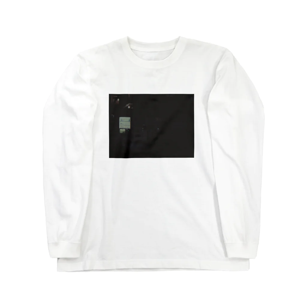 湿度文学。の深夜の自動販売機。 Long Sleeve T-Shirt