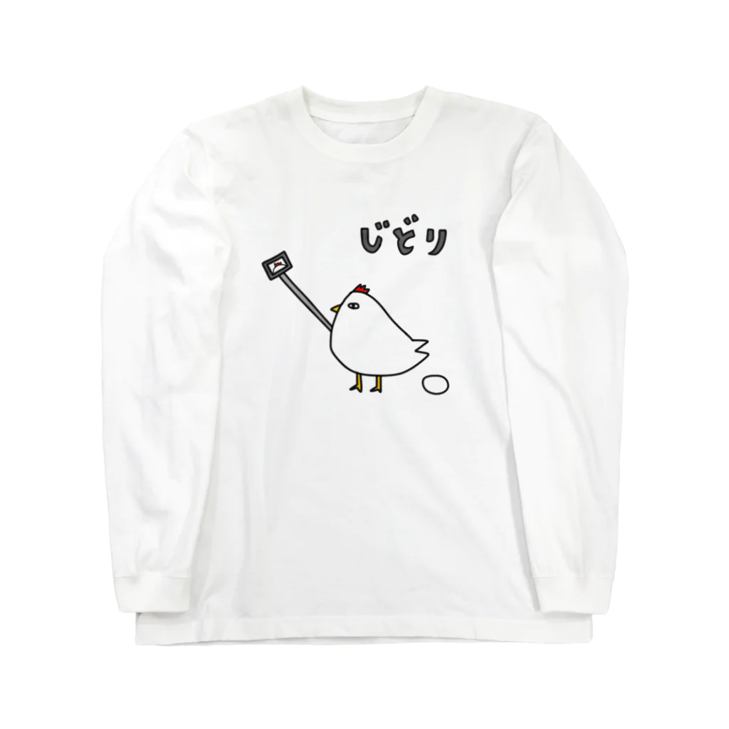 麦畑のじどり(自撮り) Long Sleeve T-Shirt