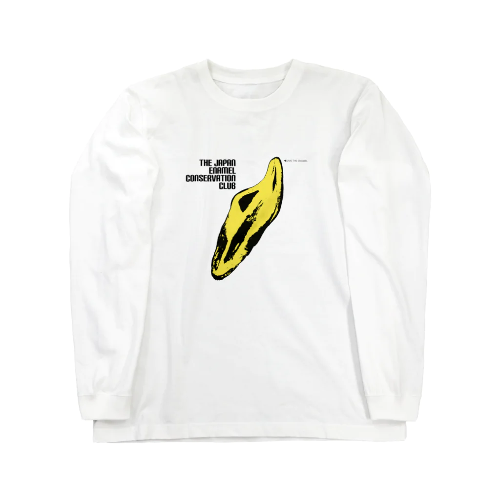 SAVEtheENAMEL!!のbanana? ロングスリーブTシャツ