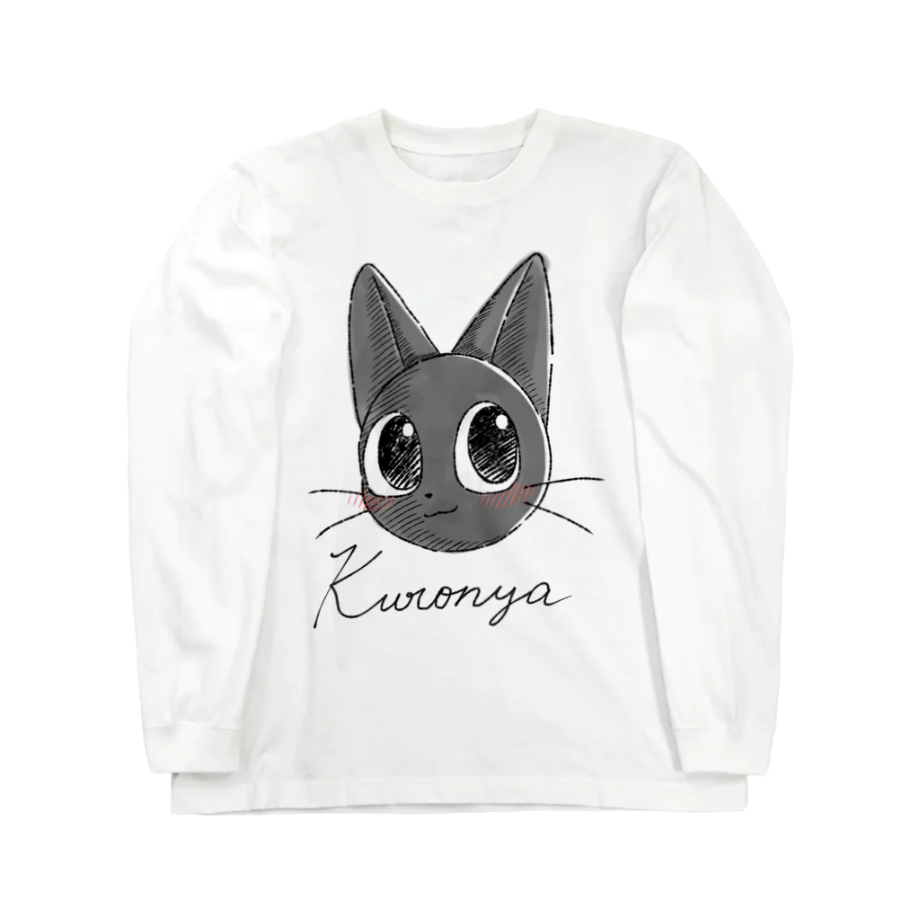 ちょこフォンデュの黒猫　くろにゃくん2 ロングスリーブTシャツ