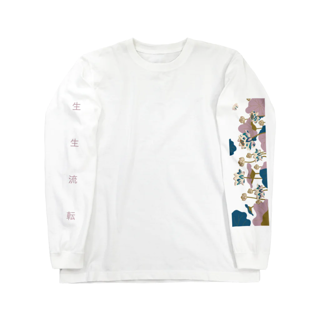 全吉堂の蓮に蝶　桃 Long Sleeve T-Shirt