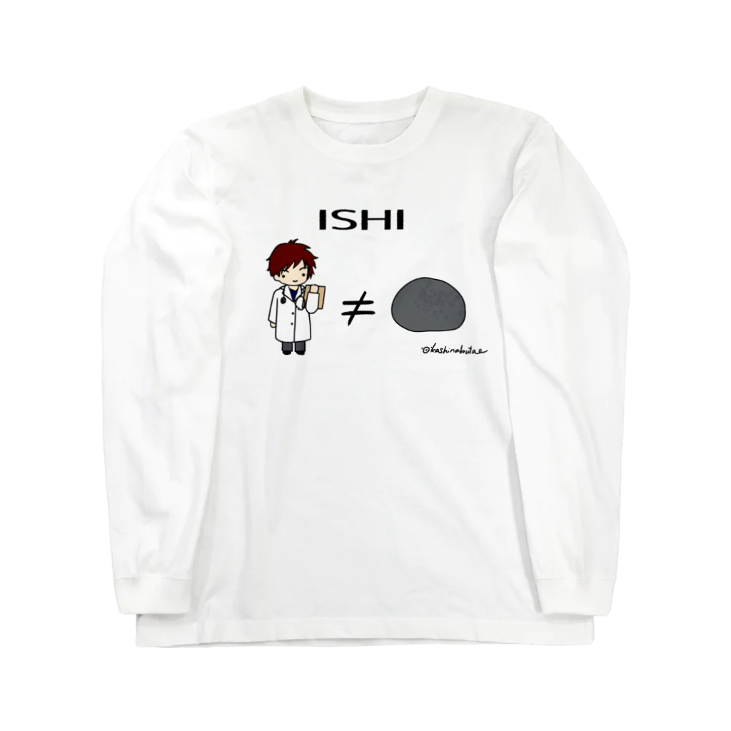 Draw freelyのISHI Long Sleeve T-Shirt