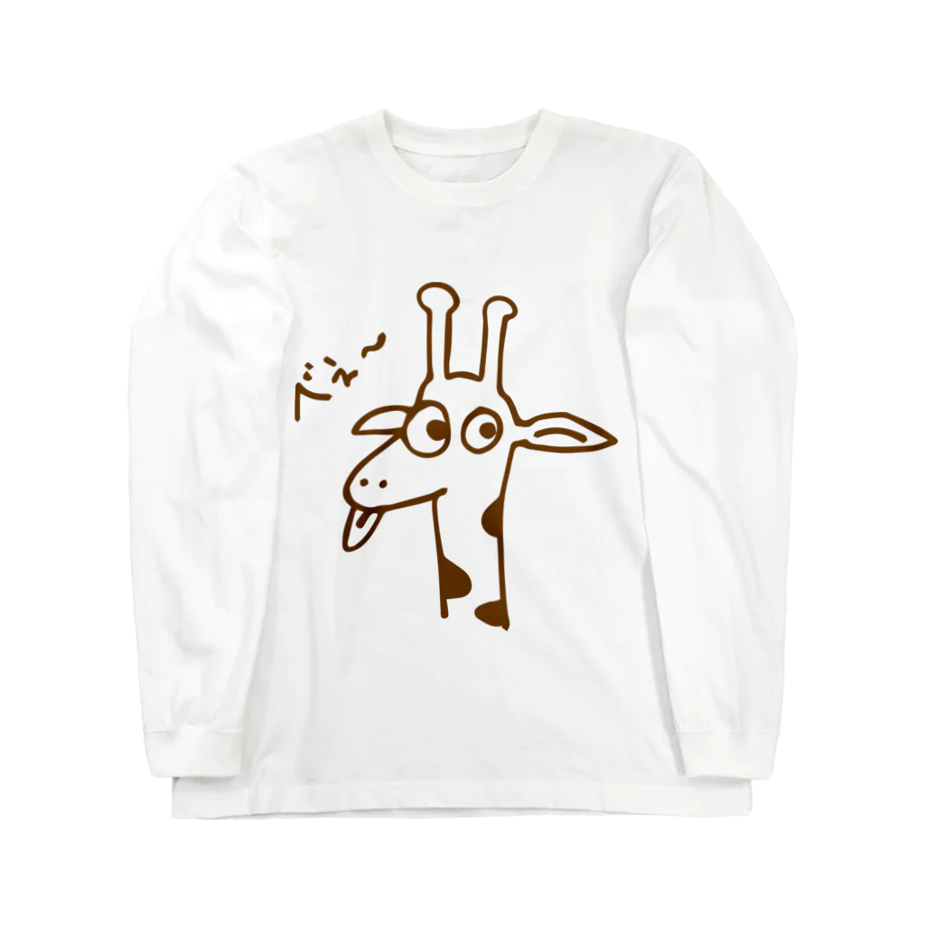 スナックキミドリ -購買部-のきりんさんが好きです... Long Sleeve T-Shirt