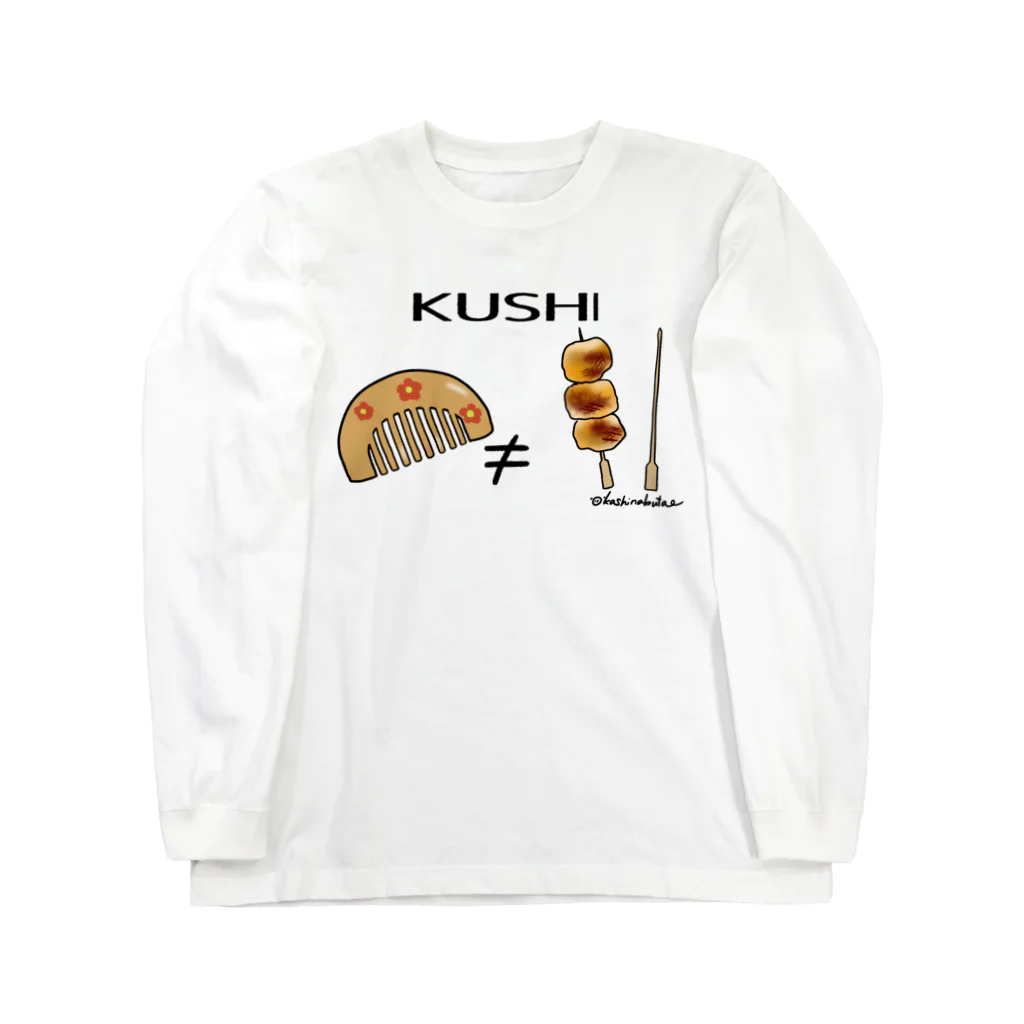 Draw freelyのKUSHI ロングスリーブTシャツ