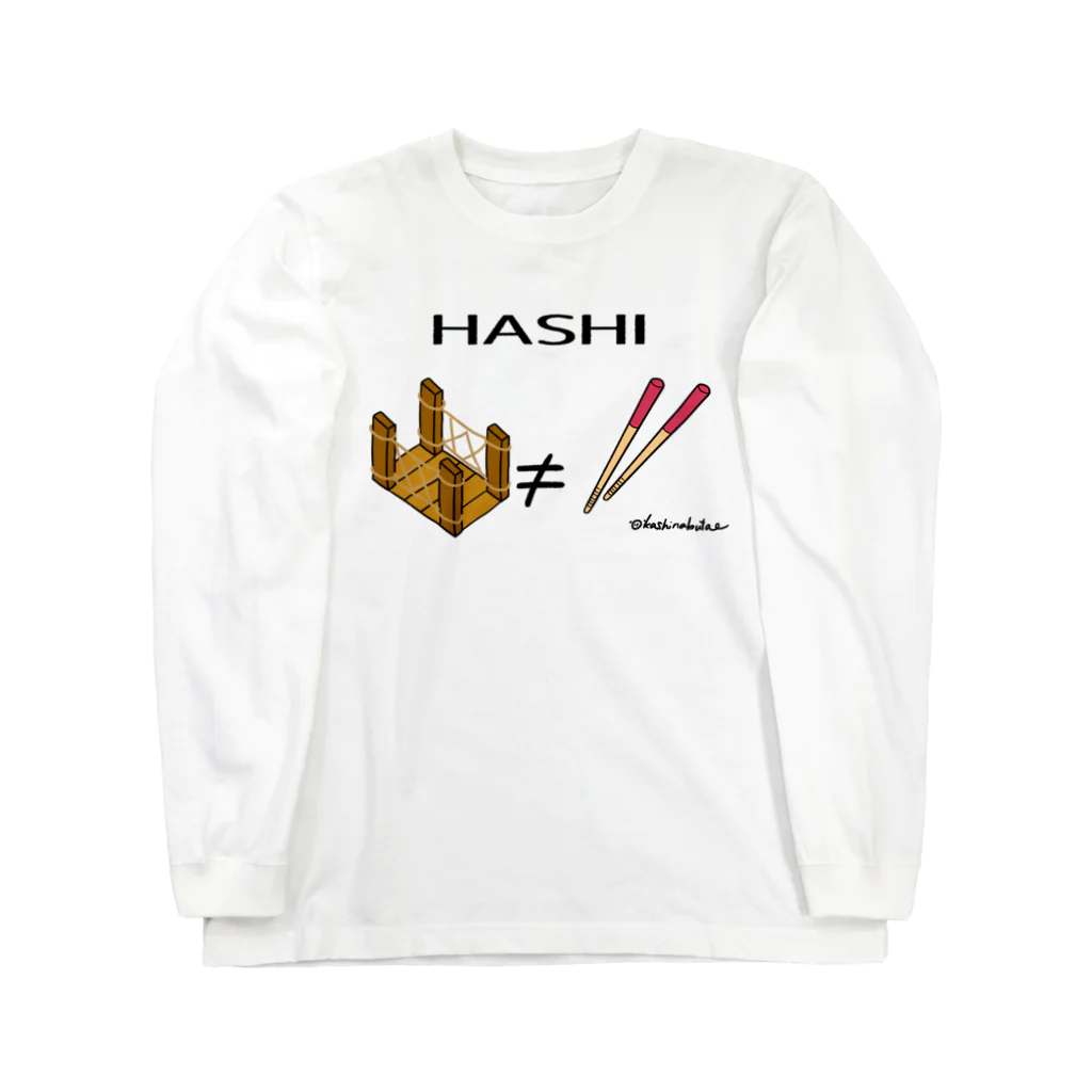 Draw freelyのHASHI ロングスリーブTシャツ