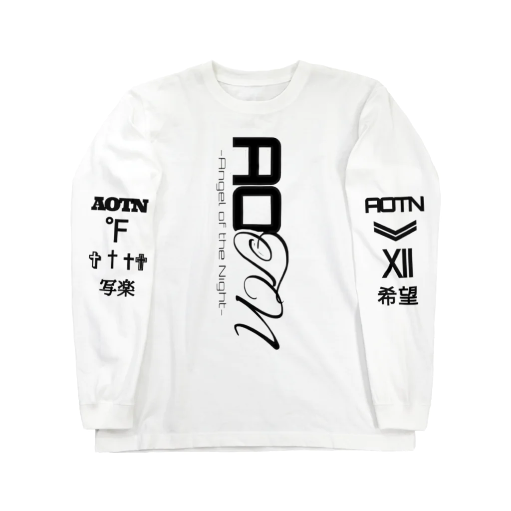 AOTN_GARAGEのAOTNゴチャゴチャ Long Sleeve T-Shirt