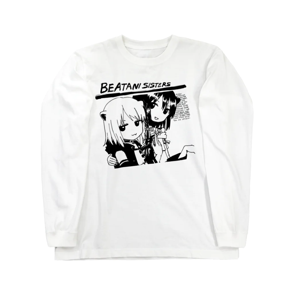 べあたに屋のGAU/BEATANI SISTERS ロングスリーブTシャツ