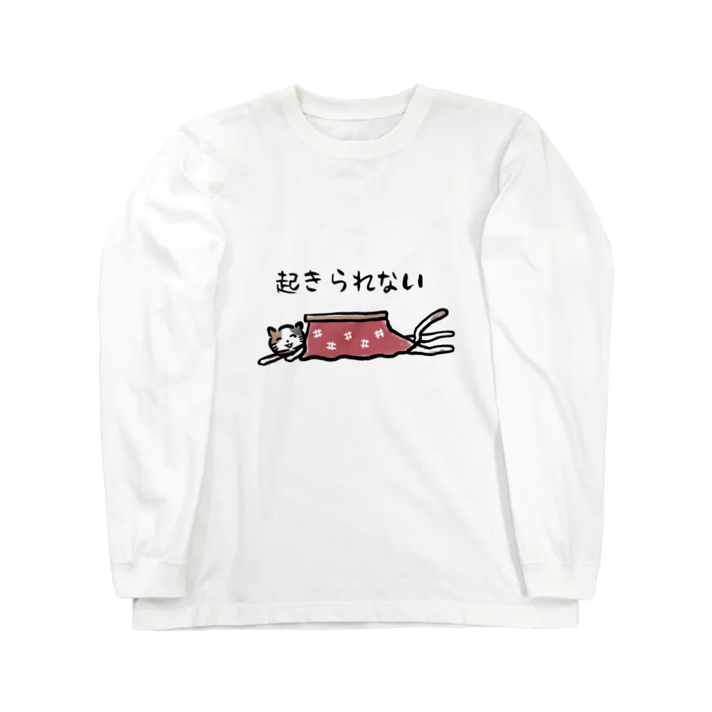 つがねこSHOPの起きられない ロングスリーブTシャツ