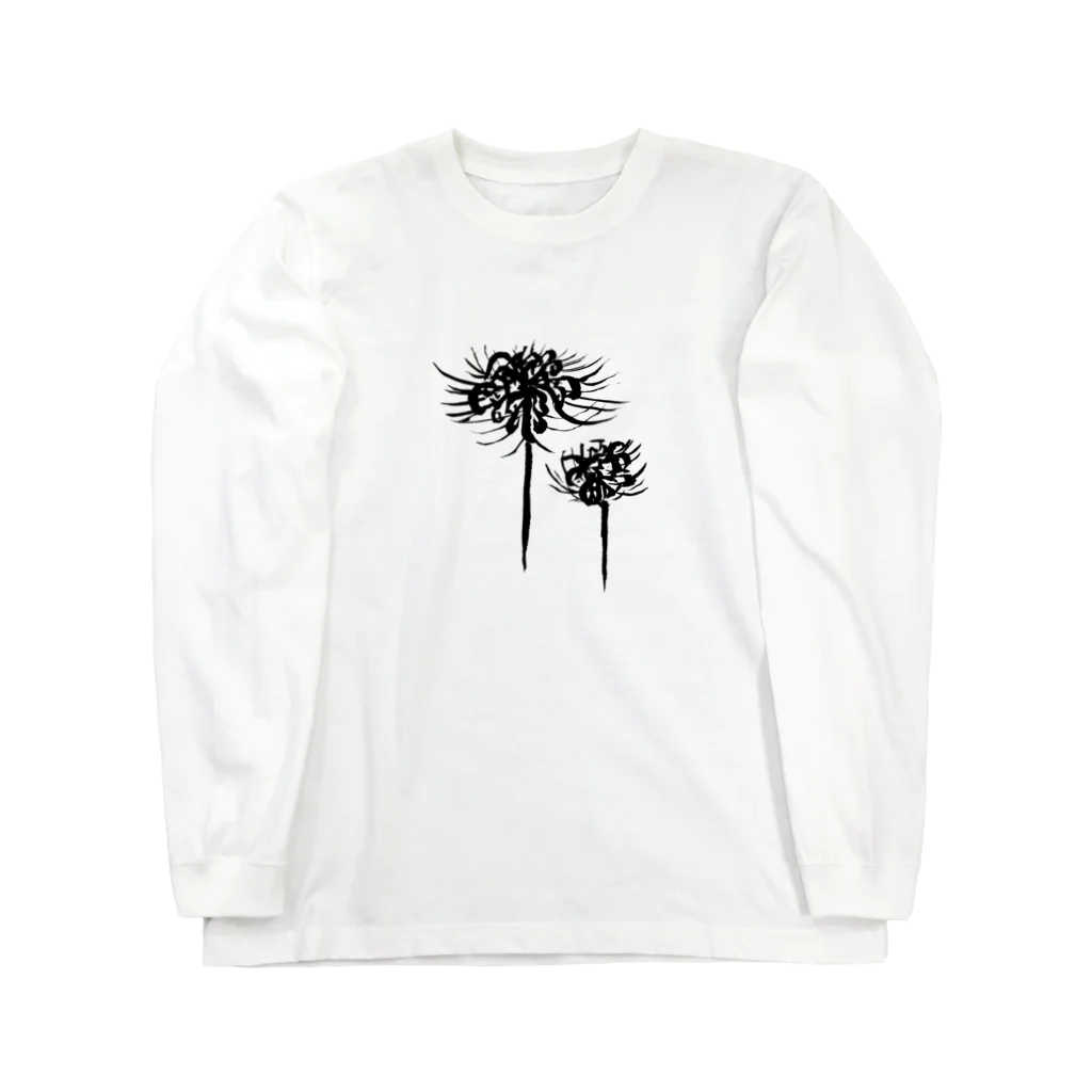 気ままに創作　よろず堂の曼珠沙華　黒 Long Sleeve T-Shirt