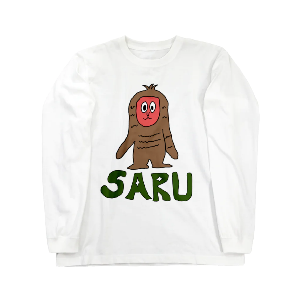 マクマク屋のお絵かきのサルのSARU！（文字入り） Long Sleeve T-Shirt