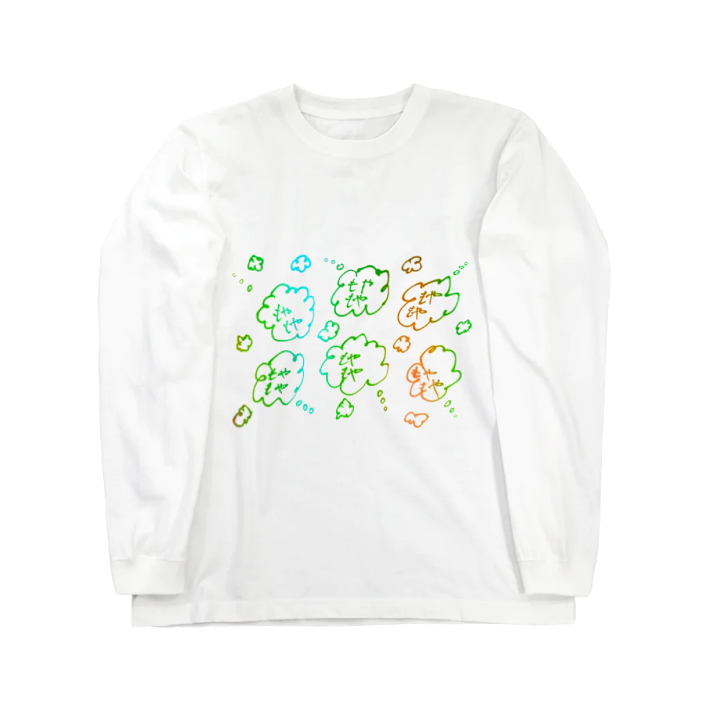 でおきしりぼ子の実験室のもやもや Long Sleeve T-Shirt