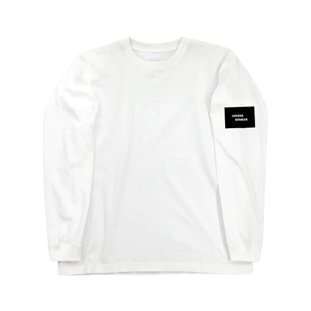 チキン南蛮協会会長のチキン南蛮ロゴ Long Sleeve T-Shirt