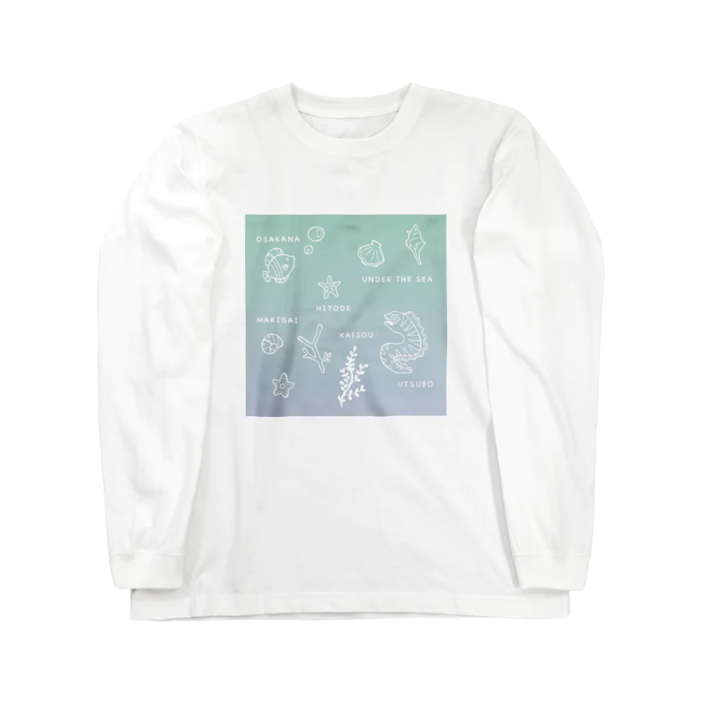 chi_chi_の海の中の仲間たち Long Sleeve T-Shirt