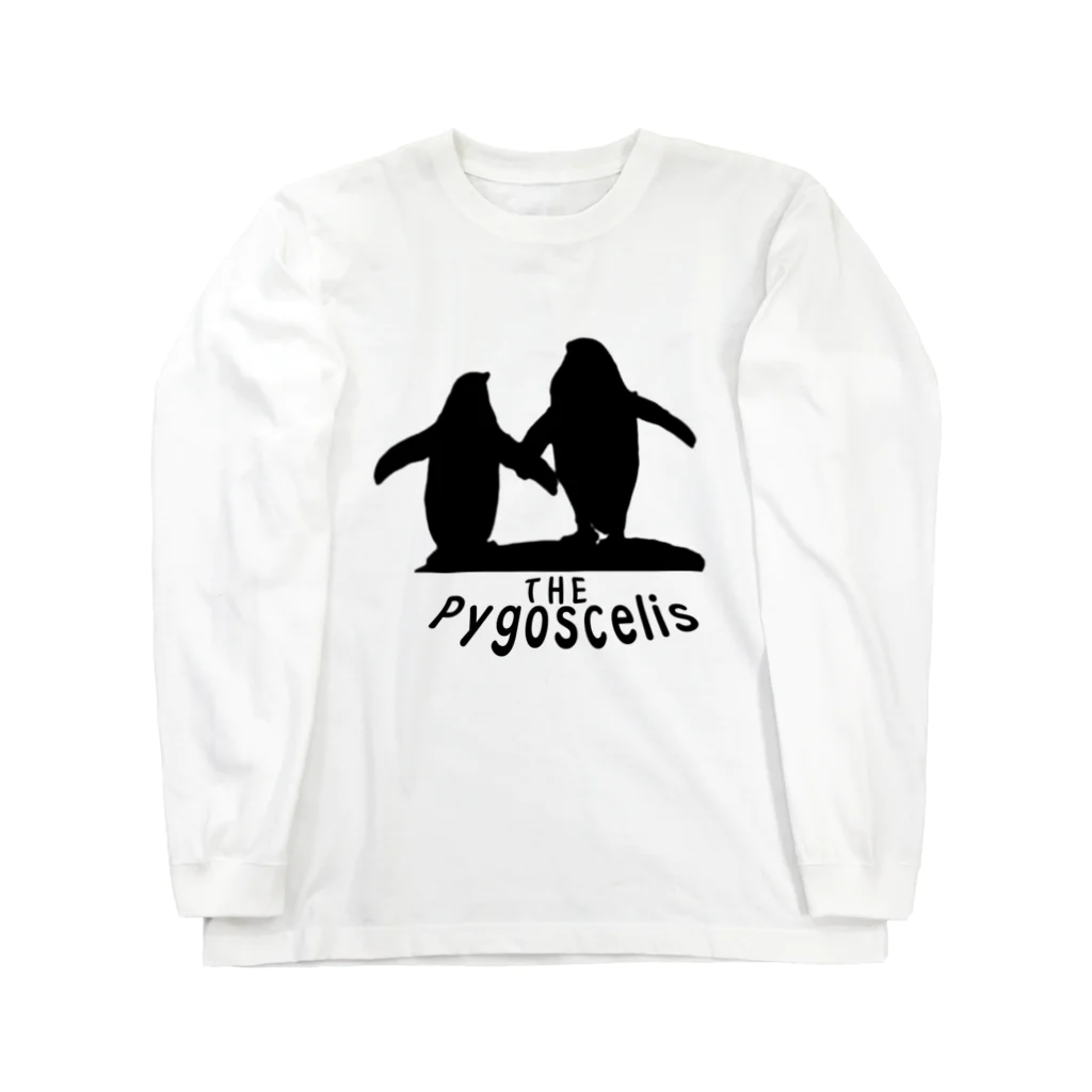 名無しのアデリーペンギンのザ・ピゴセリス Long Sleeve T-Shirt