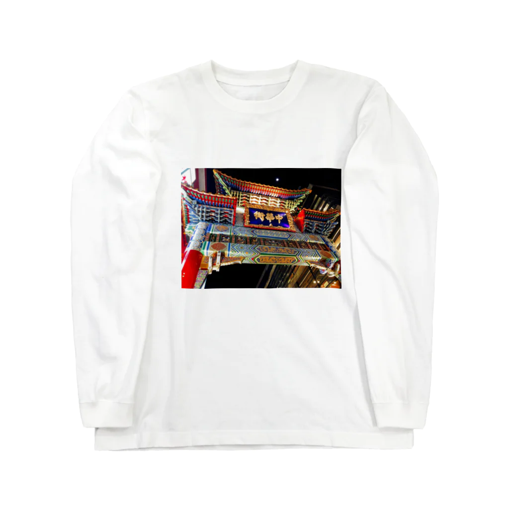 rion02の横浜中華街T Long Sleeve T-Shirt