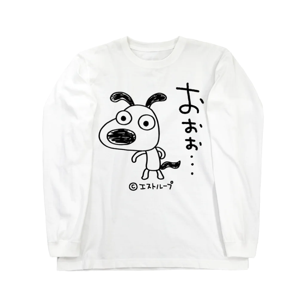 エストループキャラクターの犬のバウピー おおぉロンT ロングスリーブTシャツ