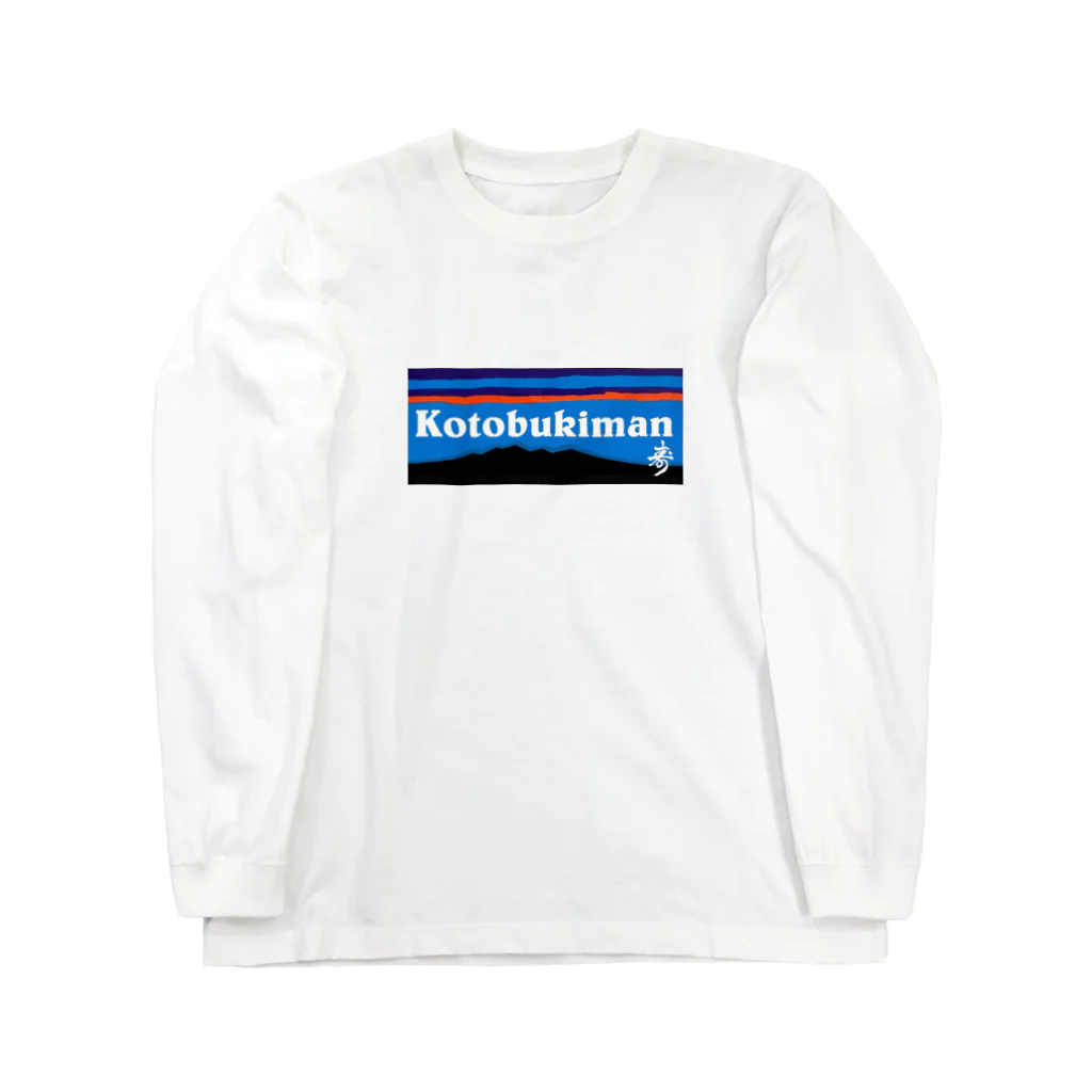 Mobile Gift Shop のKOTOBUKIMAN  ロングスリーブTシャツ