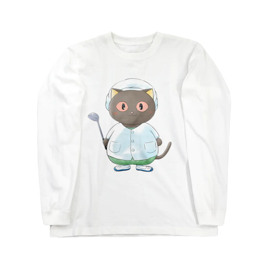 アレルギーっ子の旅する情報局CATのアレルギーっ子チルチル公式グッズ　給食服 Long Sleeve T-Shirt