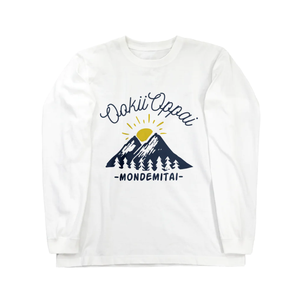 yamochan_shopのookii oppai monde mitai Long Sleeve T-Shirt