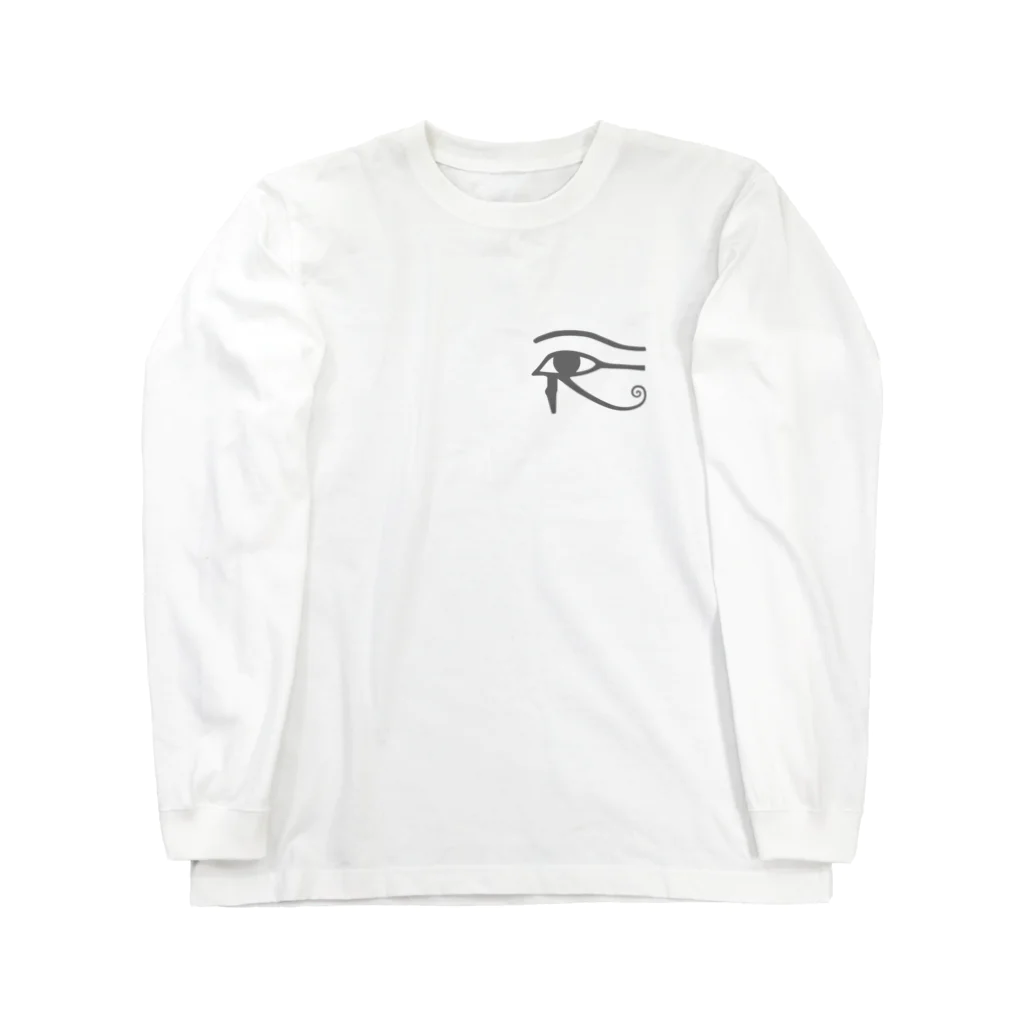 puikkoのエジプト　ウジャトの目（ワンポイント　グレー） Long Sleeve T-Shirt