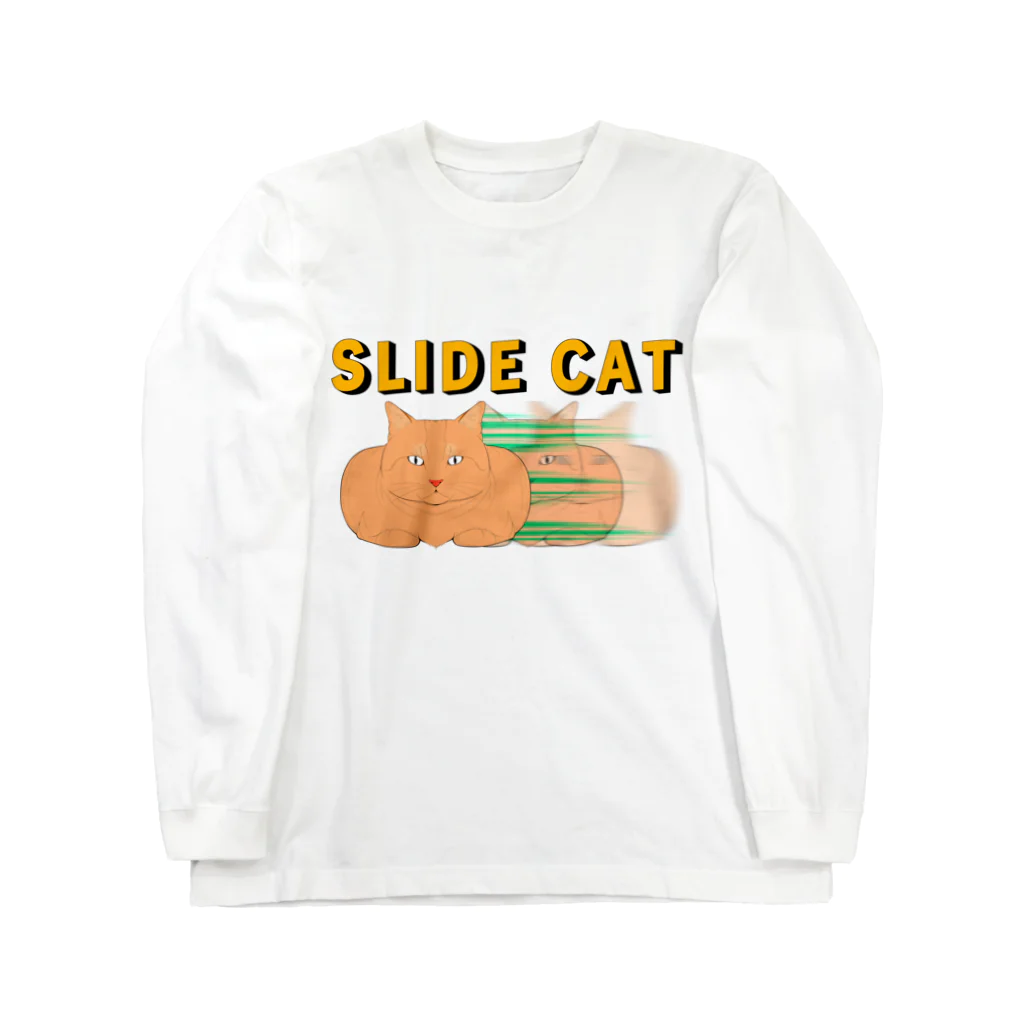 ときお✍︎🦍の横滑り猫Tシャツ- SLIDE CAT  ロングスリーブTシャツ