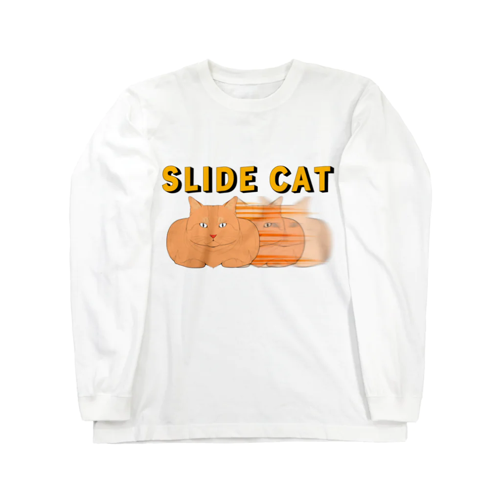 ときお✍︎🦍の横滑り猫Tシャツ- SLIDE CAT Long Sleeve T-Shirt